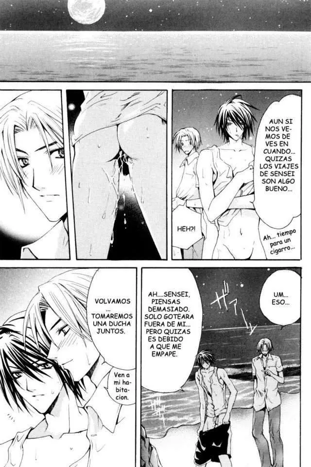 Aruhi totsuzen koi wa kuru?! (2007) - Capítulo 3 - Página 17 - LectorTMOo