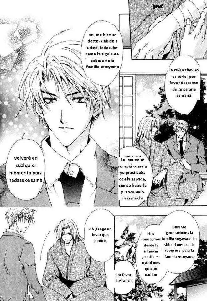 Aruhi totsuzen koi wa kuru?! (2007) - Capítulo 4 - Página 3 - LectorTMOo