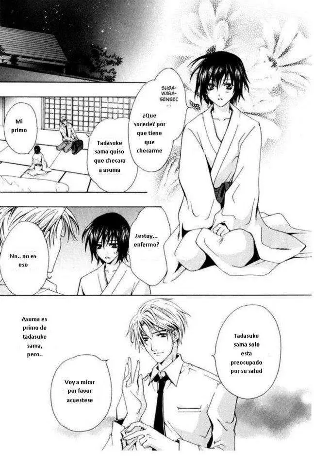 Aruhi totsuzen koi wa kuru?! (2007) - Capítulo 4 - Página 4 - LectorTMOo