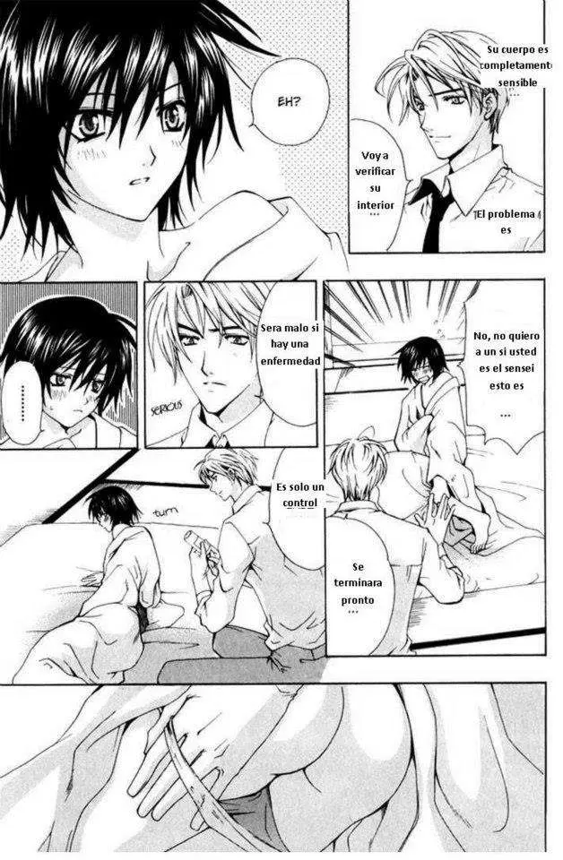 Aruhi totsuzen koi wa kuru?! (2007) - Capítulo 4 - Página 6 - LectorTMOo