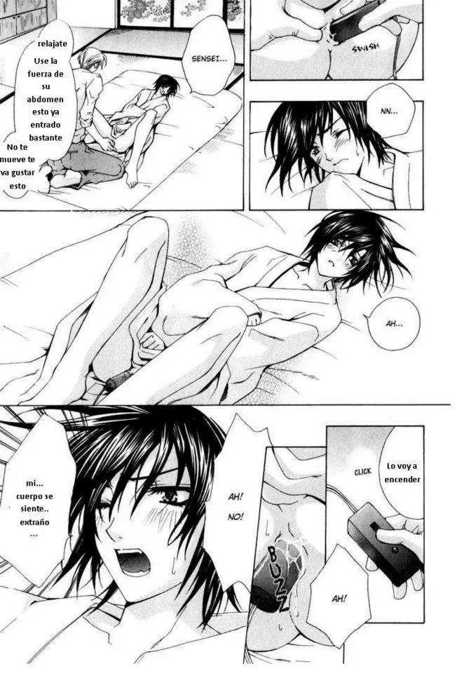 Aruhi totsuzen koi wa kuru?! (2007) - Capítulo 4 - Página 14 - LectorTMOo