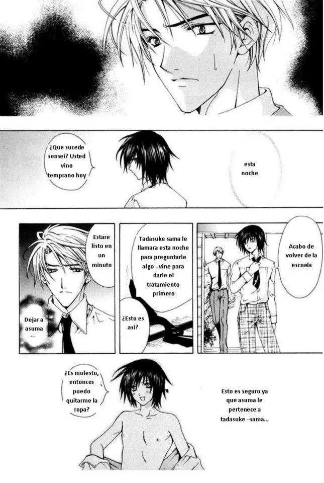 Aruhi totsuzen koi wa kuru?! (2007) - Capítulo 4 - Página 17 - LectorTMOo