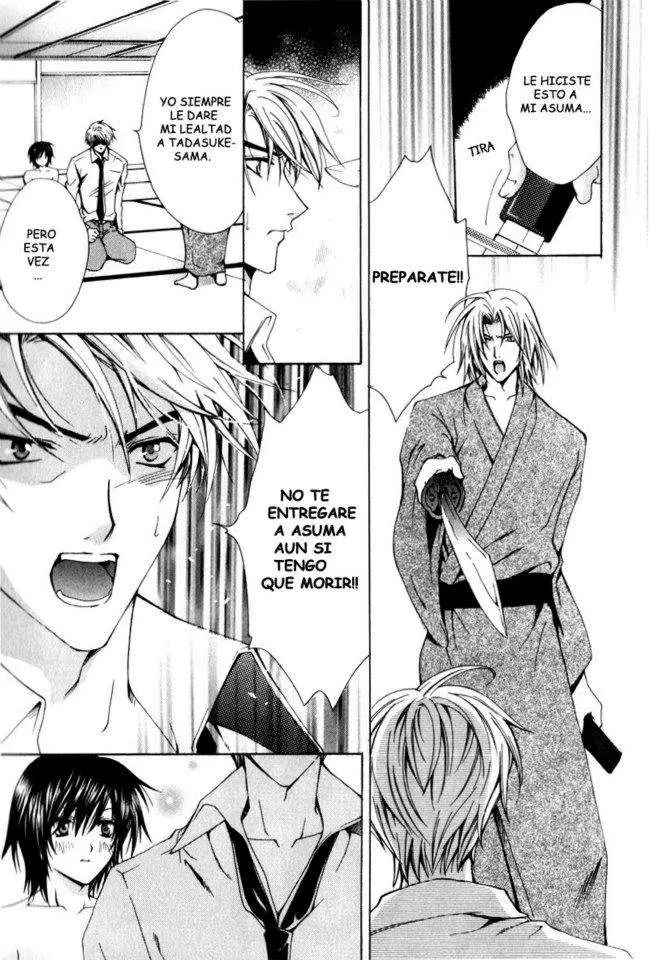 Aruhi totsuzen koi wa kuru?! (2007) - Capítulo 4 - Página 26 - LectorTMOo