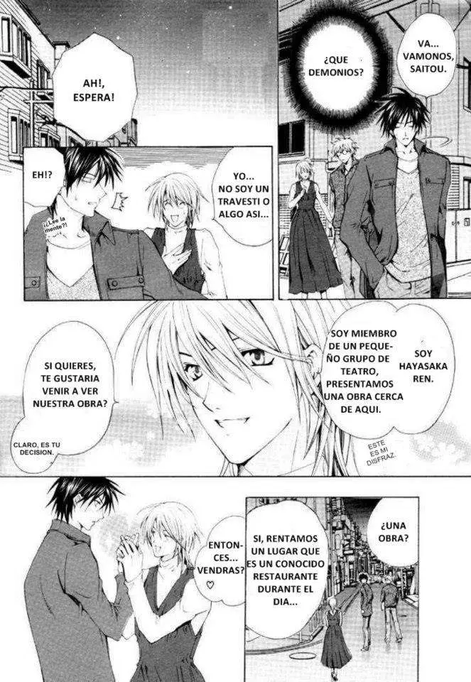 Aruhi totsuzen koi wa kuru?! (2007) - Capítulo 5 - Página 5 - LectorTMOo