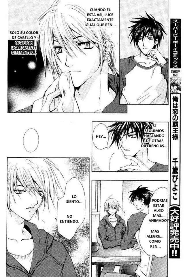 Aruhi totsuzen koi wa kuru?! (2007) - Capítulo 5 - Página 23 - LectorTMOo