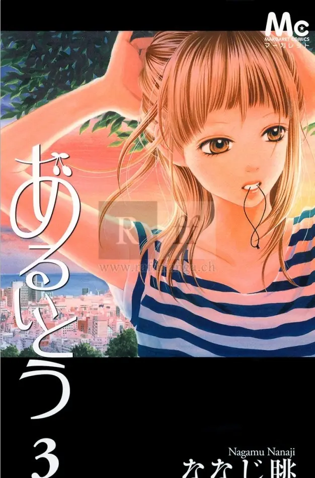 Aruitou (2016) - Capítulo 13 - Página 2 - LectorTMOo