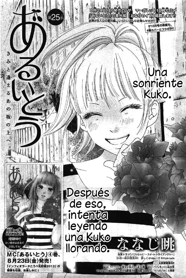 Aruitou (2016) - Capítulo 25 - Página 1 - LectorTMOo