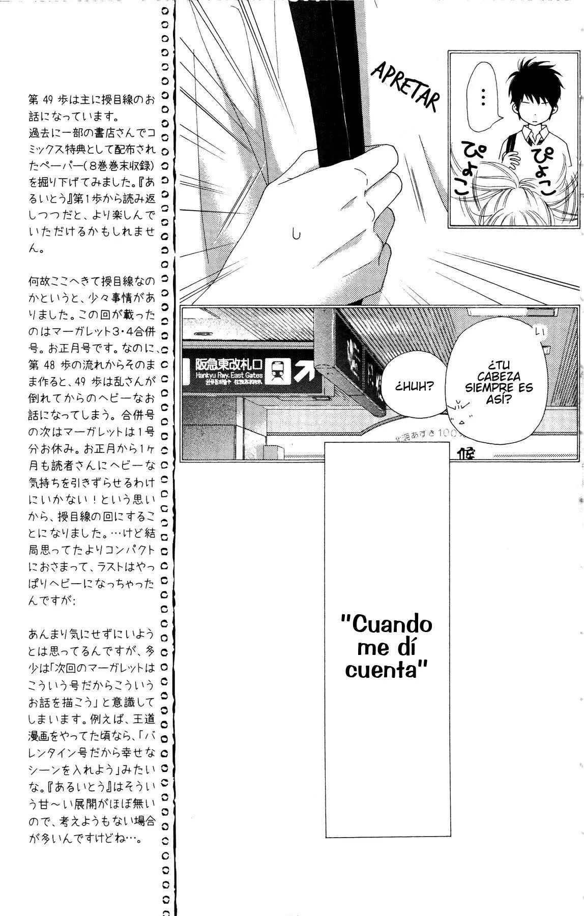 Aruitou (2016) - Capítulo 49 - Página 11 - LectorTMOo