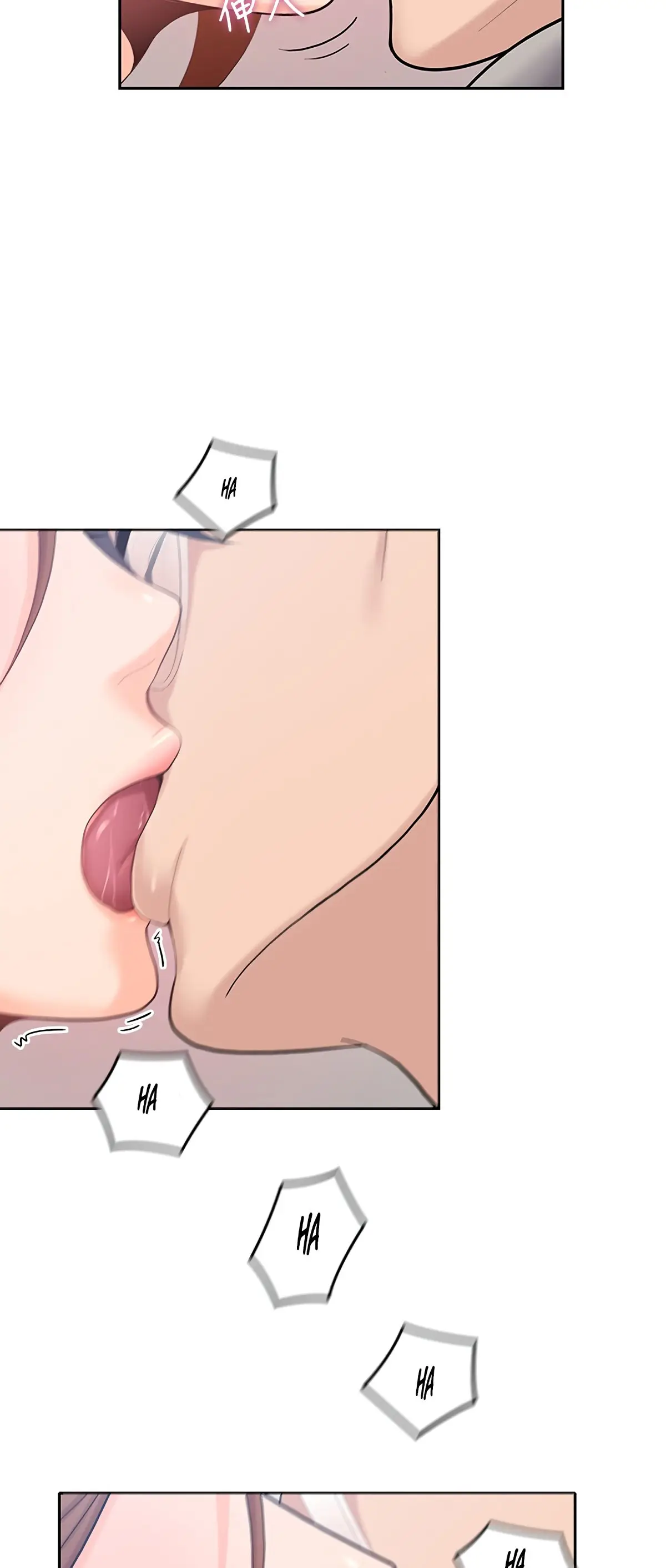 As if Daughter - Capítulo 17 - Página 17 - LectorTMOo