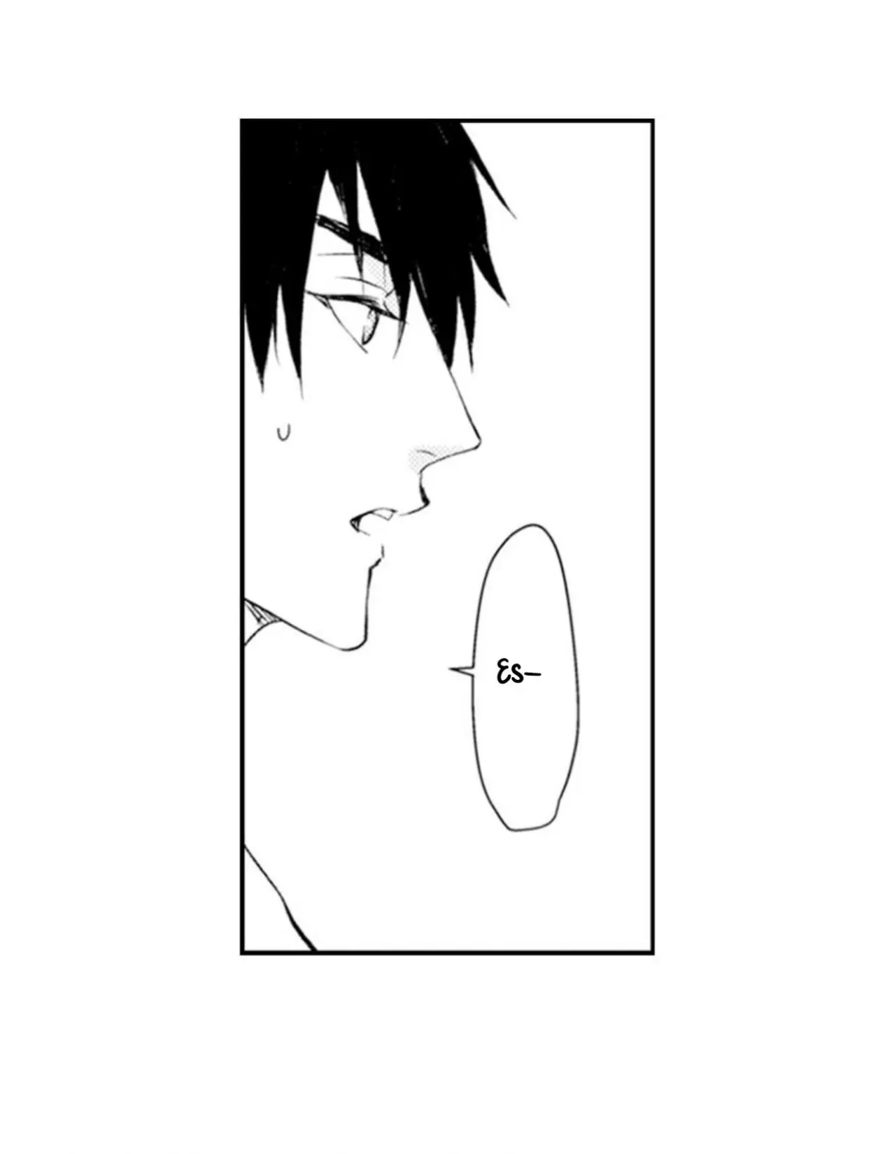 Asahi kun wa namaiki zakari no otokonoko (2020) - Capítulo 10 - Página 13 - LectorTMOo