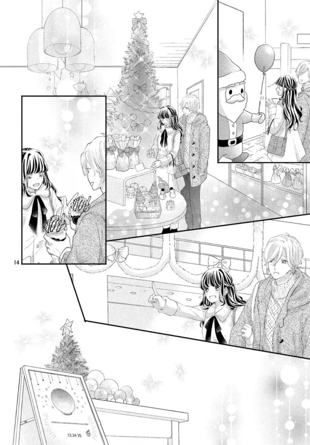 Asahi Senpai no Okiniiri (2017) - Capítulo 22 - Página 16 - LectorTMOo
