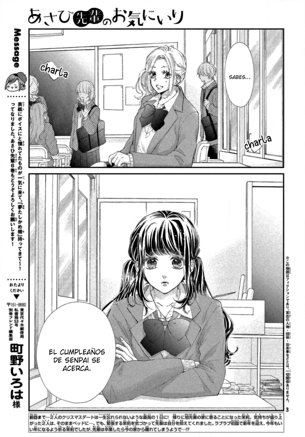 Asahi Senpai no Okiniiri (2017) - Capítulo 25 - Página 9 - LectorTMOo