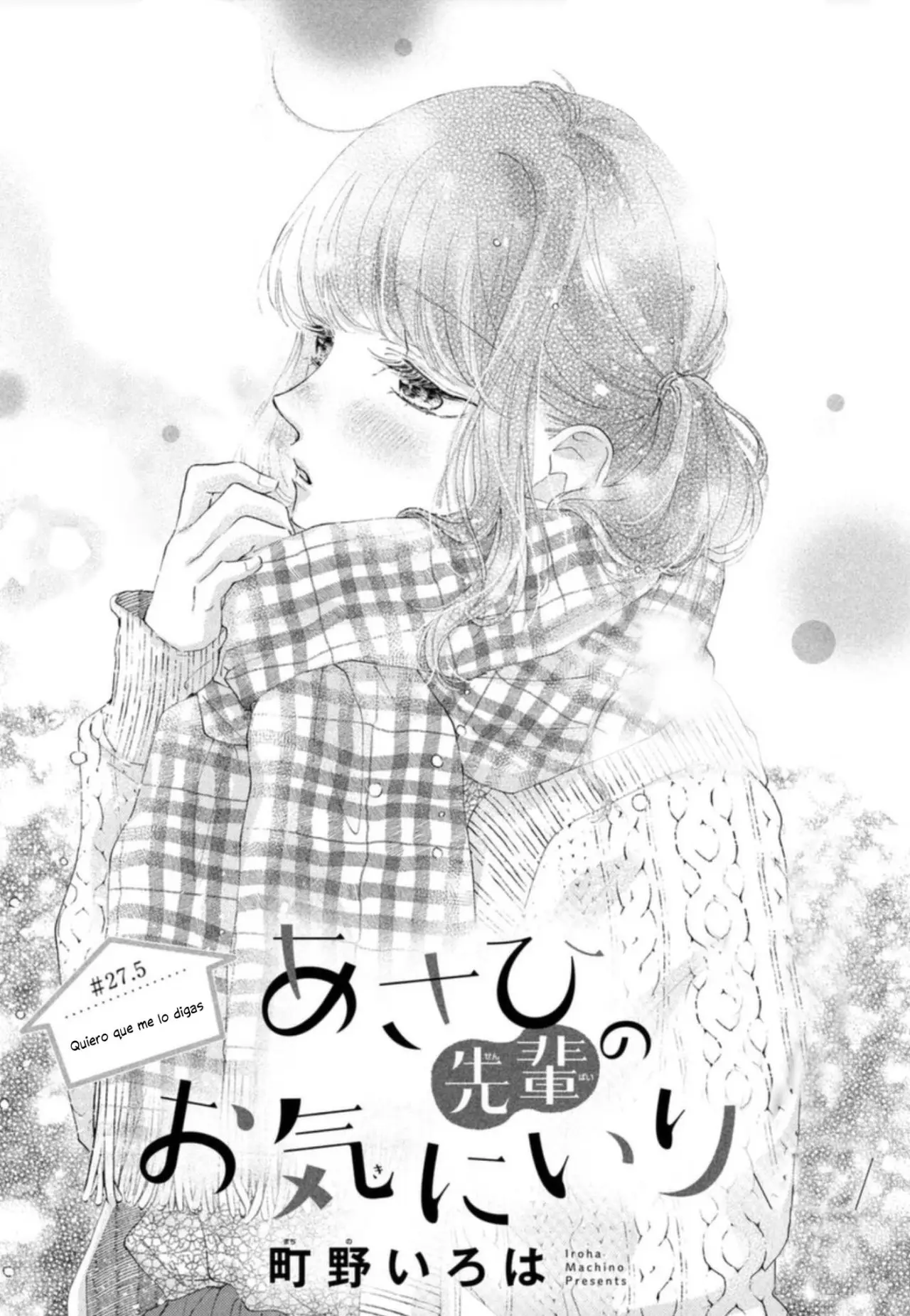Asahi Senpai no Okiniiri (2017) - Capítulo 27.5 - Página 3 - LectorTMOo