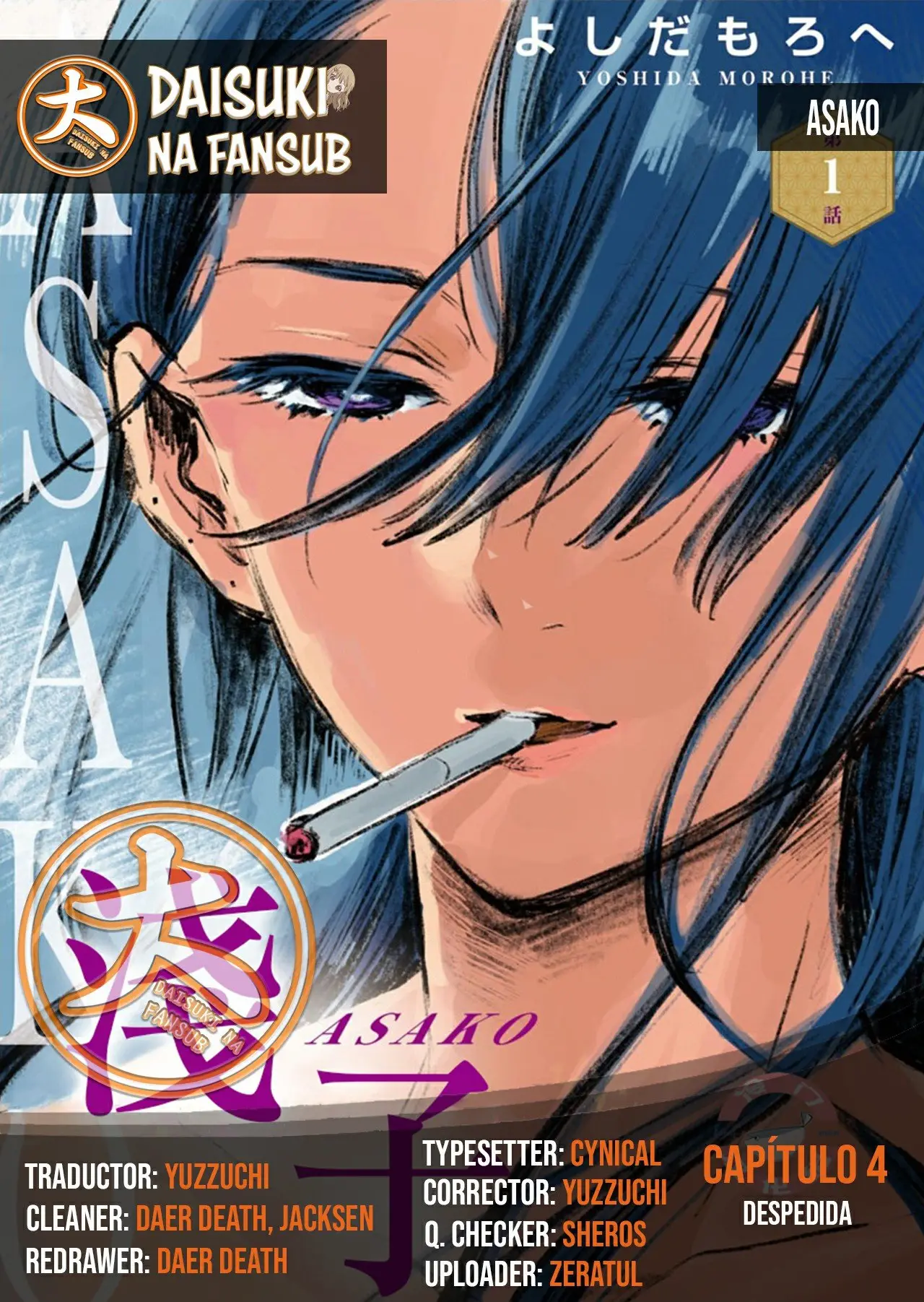 Asako (2020) - Capítulo 4 - Página 1 - LectorTMOo