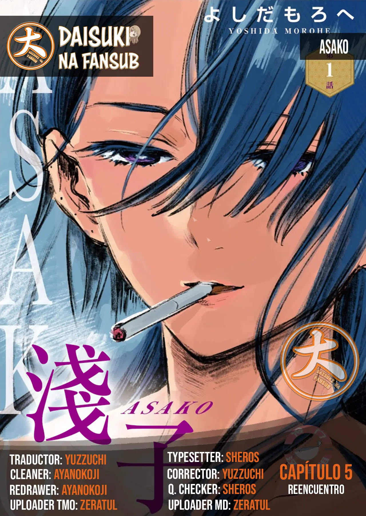 Asako (2020) - Capítulo 5 - Página 1 - LectorTMOo
