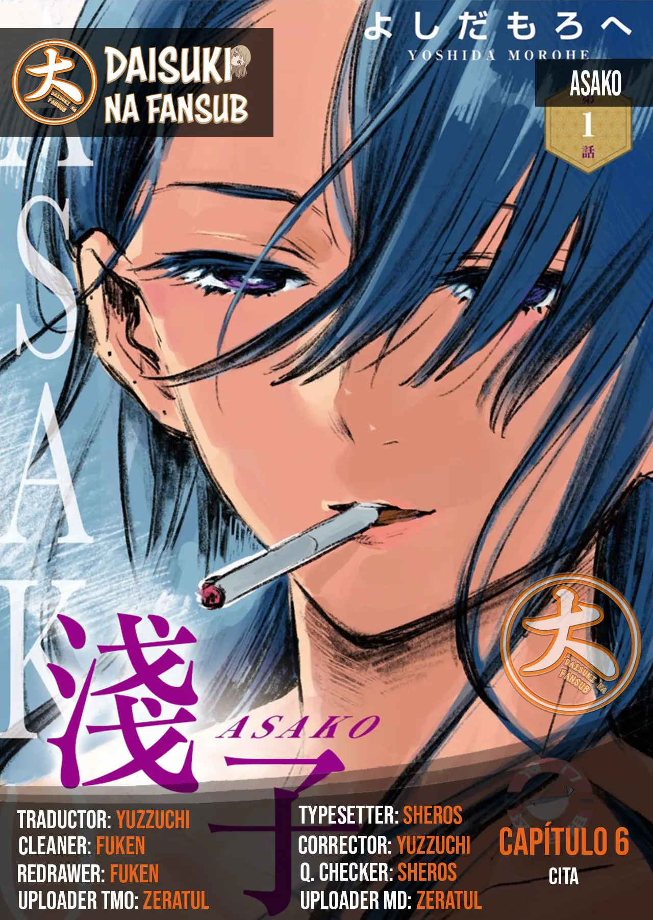 Asako (2020) - Capítulo 6 - Página 1 - LectorTMOo