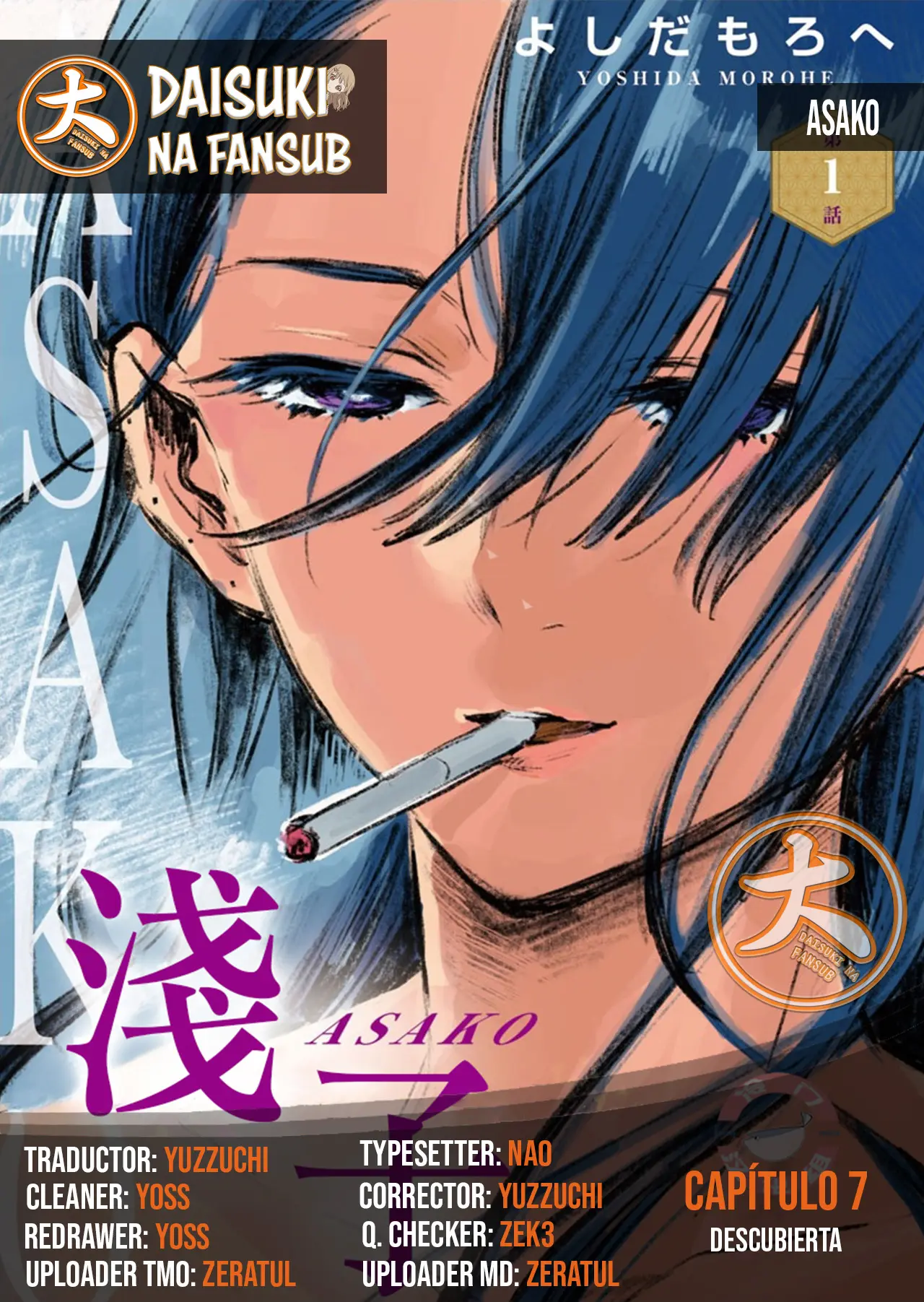 Asako (2020) - Capítulo 7 - Página 1 - LectorTMOo