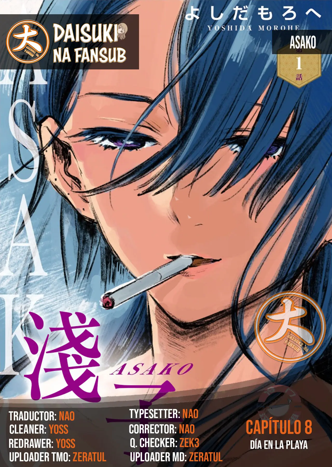 Asako (2020) - Capítulo 8 - Página 1 - LectorTMOo