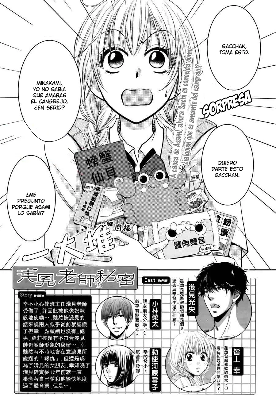 Asami-sensei no Himitsu (2014) - Capítulo 10 - Página 6 - LectorTMOo