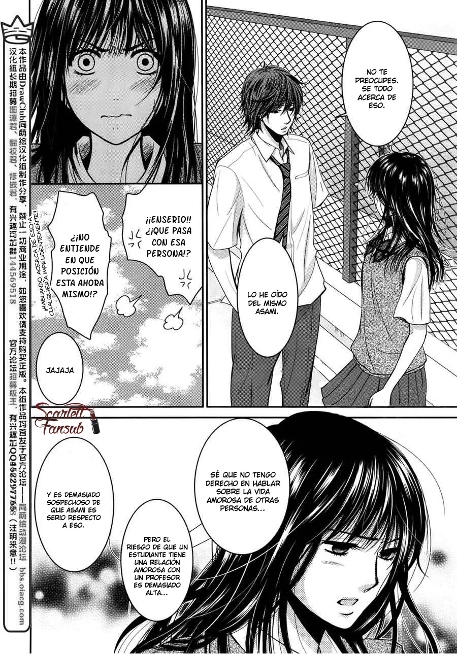 Asami-sensei no Himitsu (2014) - Capítulo 10 - Página 14 - LectorTMOo