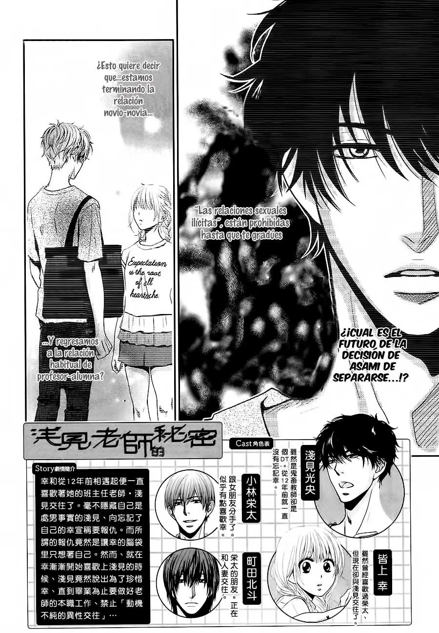 Asami-sensei no Himitsu (2014) - Capítulo 12 - Página 8 - LectorTMOo