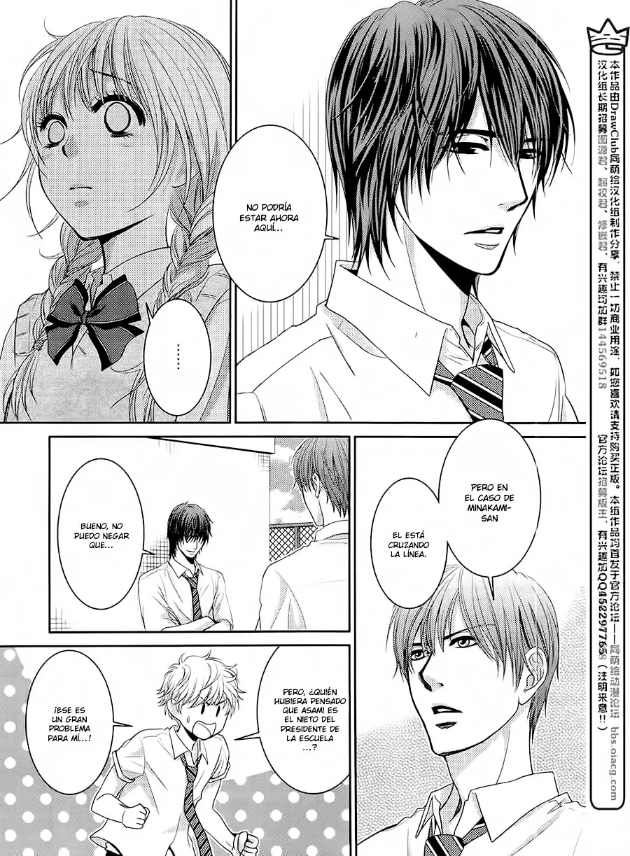 Asami-sensei no Himitsu (2014) - Capítulo 13 - Página 23 - LectorTMOo