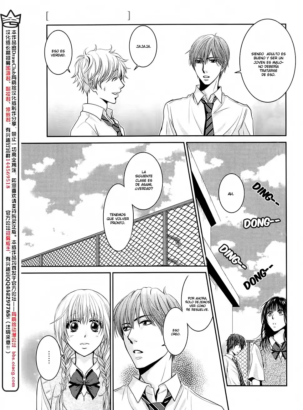 Asami-sensei no Himitsu (2014) - Capítulo 13 - Página 29 - LectorTMOo