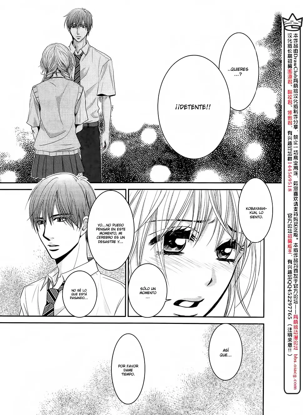 Asami-sensei no Himitsu (2014) - Capítulo 13 - Página 43 - LectorTMOo