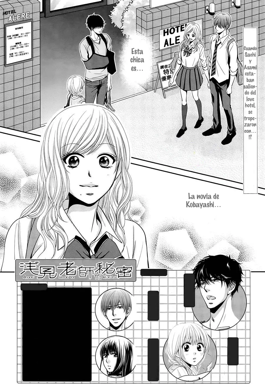 Asami-sensei no Himitsu (2014) - Capítulo 4 - Página 4 - LectorTMOo