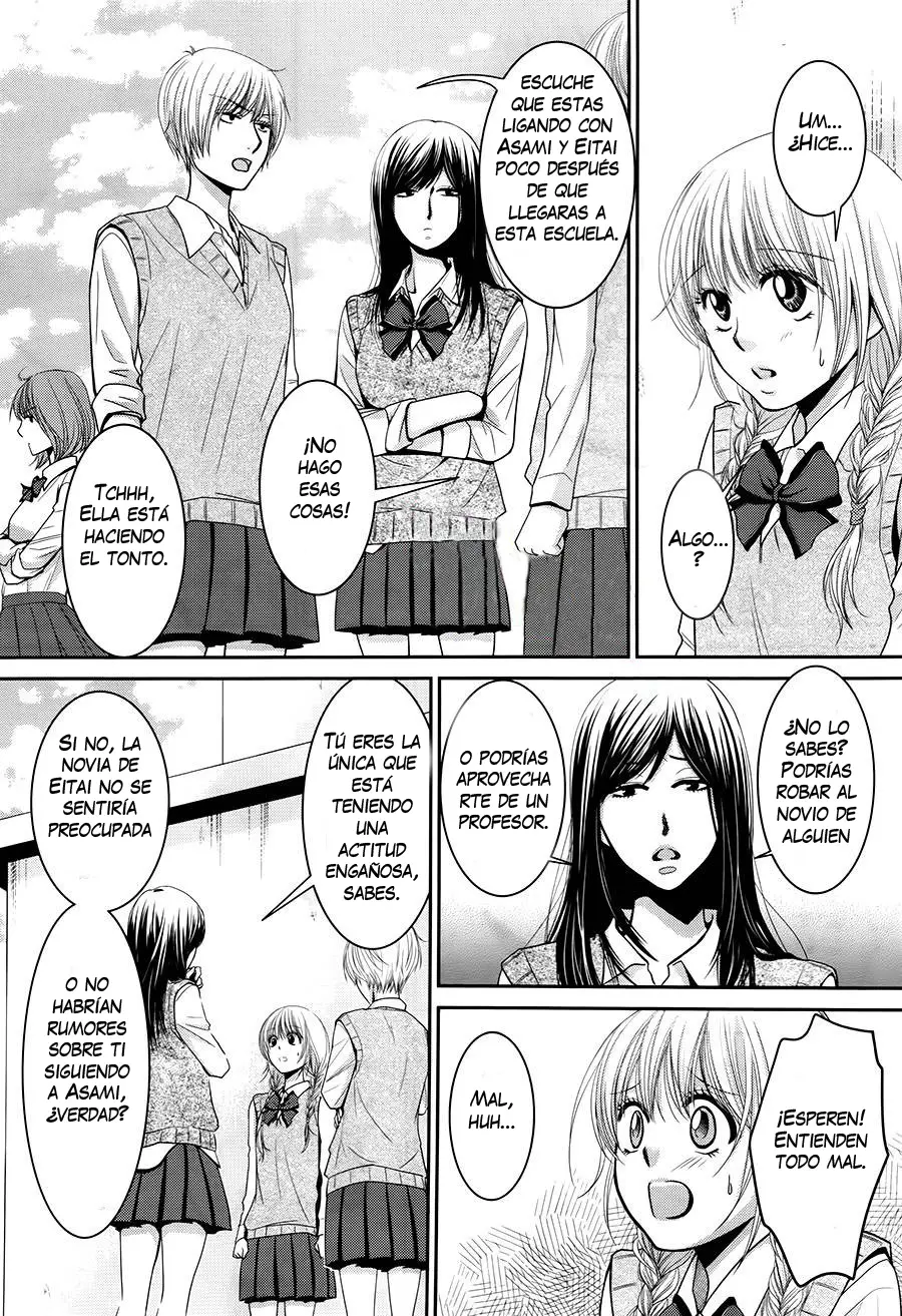 Asami-sensei no Himitsu (2014) - Capítulo 4 - Página 23 - LectorTMOo