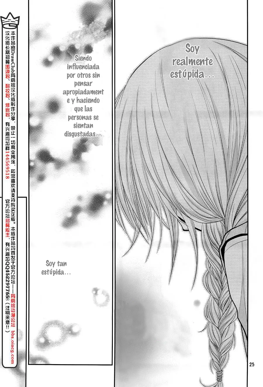 Asami-sensei no Himitsu (2014) - Capítulo 4 - Página 27 - LectorTMOo