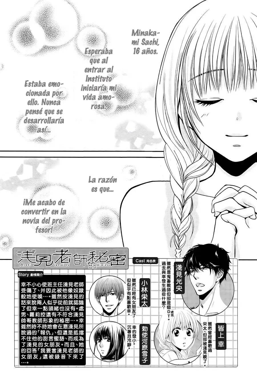 Asami-sensei no Himitsu (2014) - Capítulo 5 - Página 5 - LectorTMOo