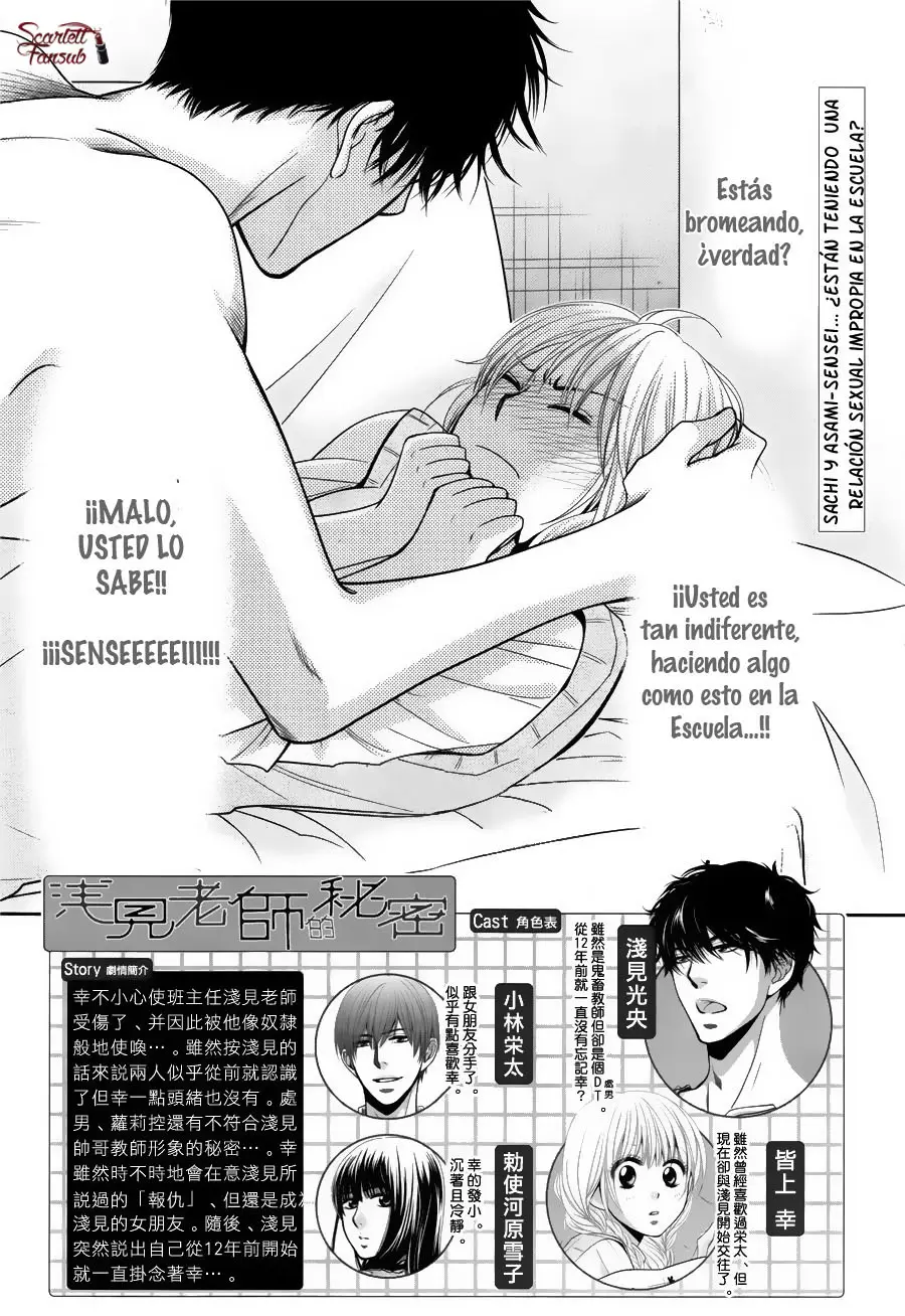 Asami-sensei no Himitsu (2014) - Capítulo 8 - Página 6 - LectorTMOo