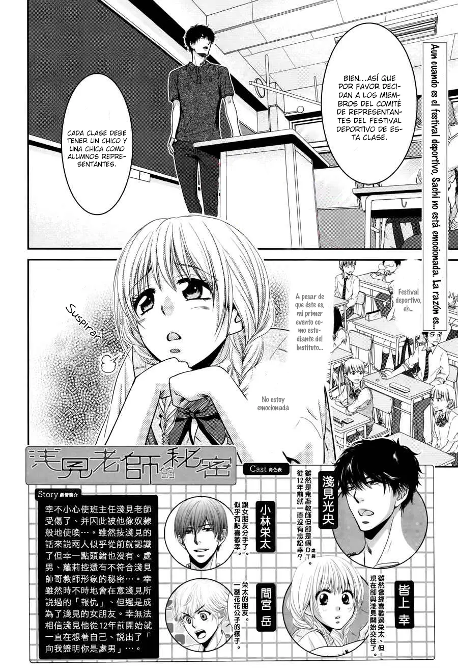Asami-sensei no Himitsu (2014) - Capítulo 9 - Página 6 - LectorTMOo