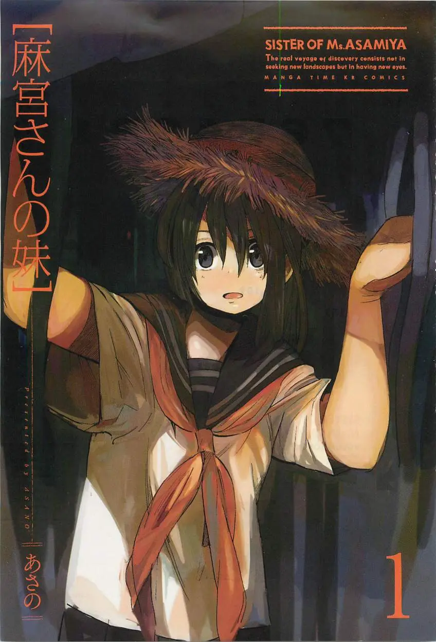 Asamiya-san no Imouto (2010) - Capítulo 1 - Página 3 - LectorTMOo