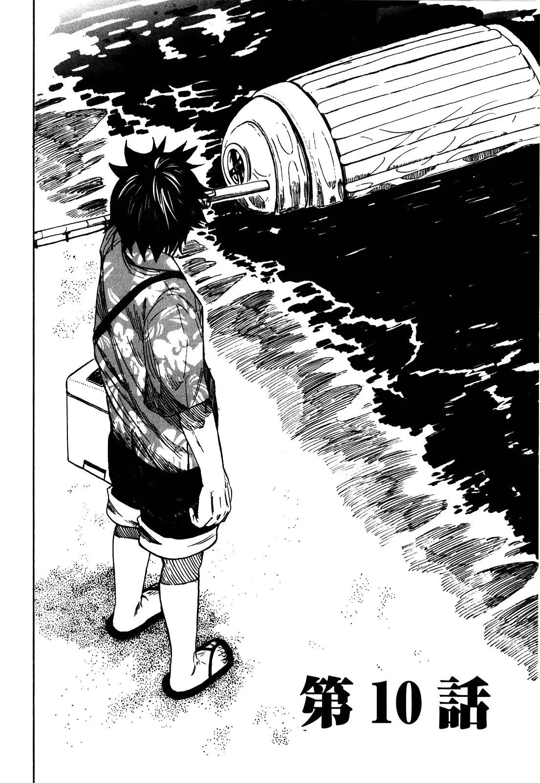 Asamiya-san no Imouto (2010) - Capítulo 10 - Página 4 - LectorTMOo