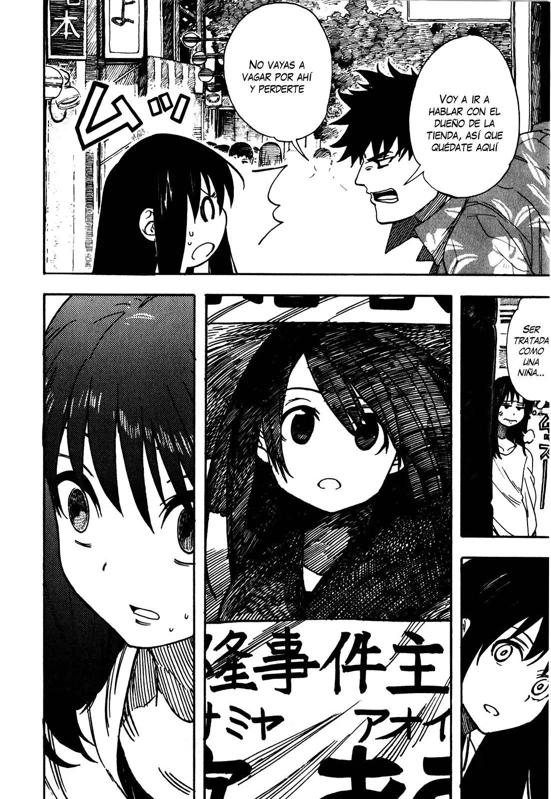 Asamiya-san no Imouto (2010) - Capítulo 10 - Página 12 - LectorTMOo