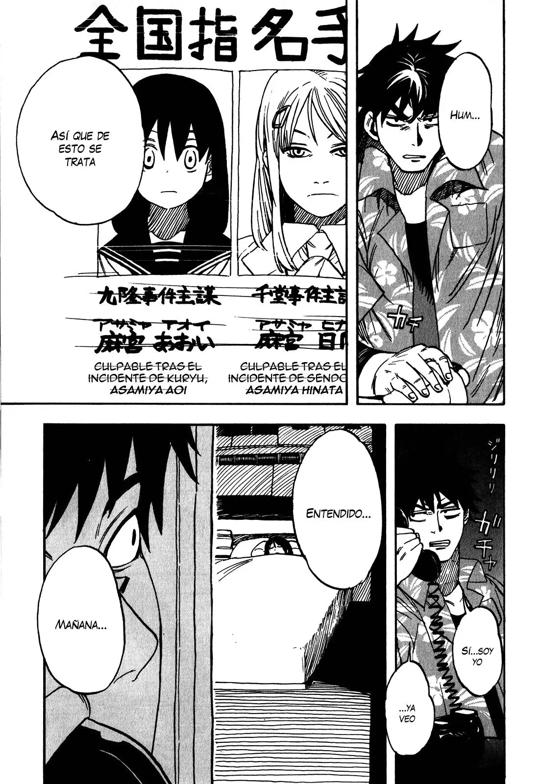 Asamiya-san no Imouto (2010) - Capítulo 10 - Página 15 - LectorTMOo
