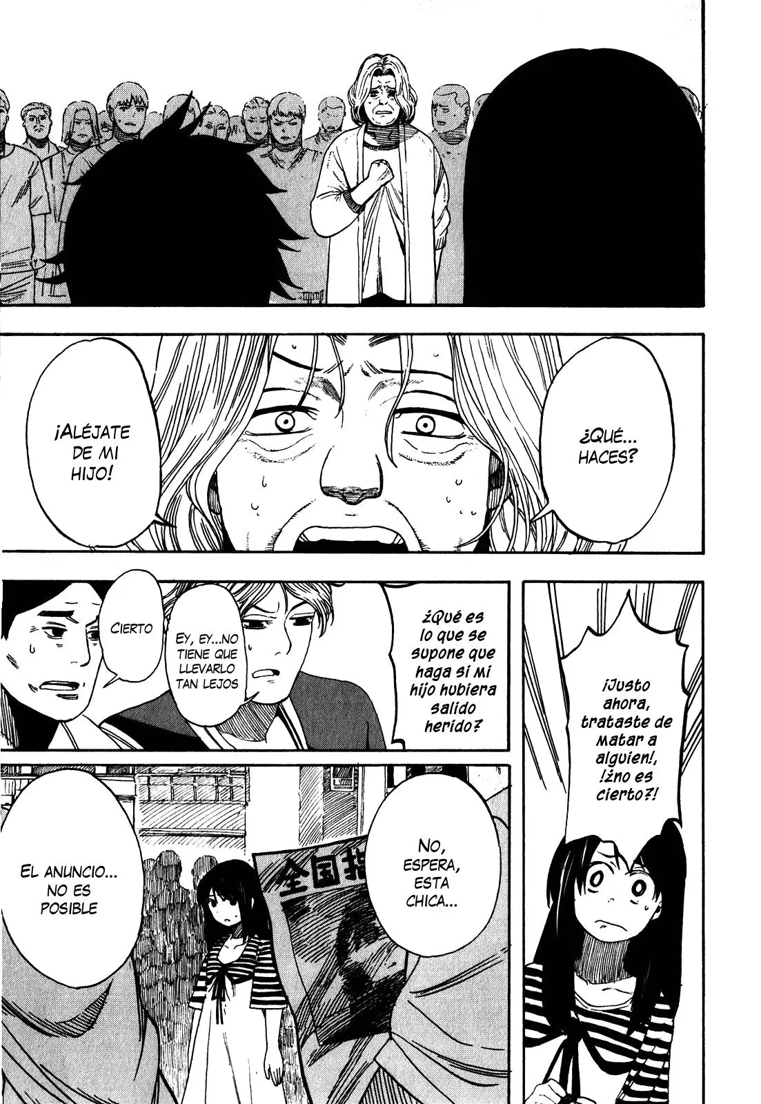 Asamiya-san no Imouto (2010) - Capítulo 10 - Página 19 - LectorTMOo