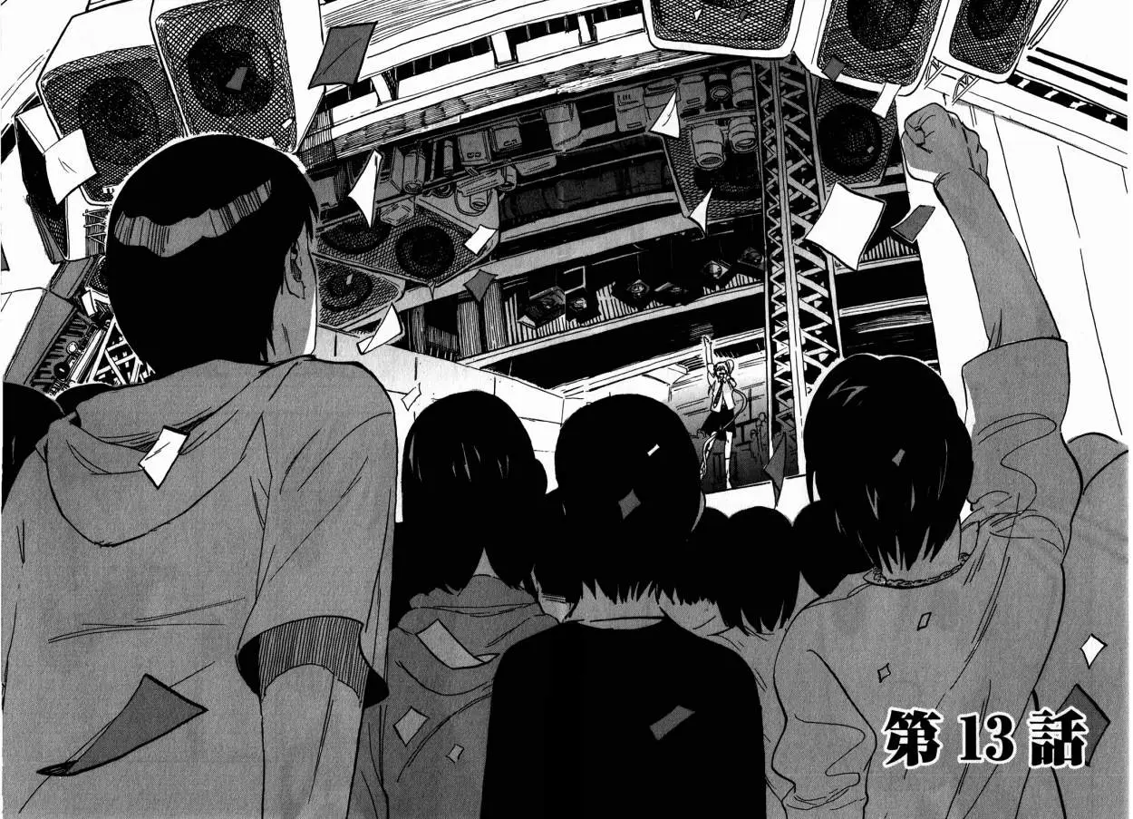 Asamiya-san no Imouto (2010) - Capítulo 13 - Página 4 - LectorTMOo