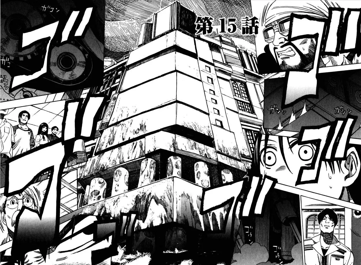 Asamiya-san no Imouto (2010) - Capítulo 15 - Página 5 - LectorTMOo