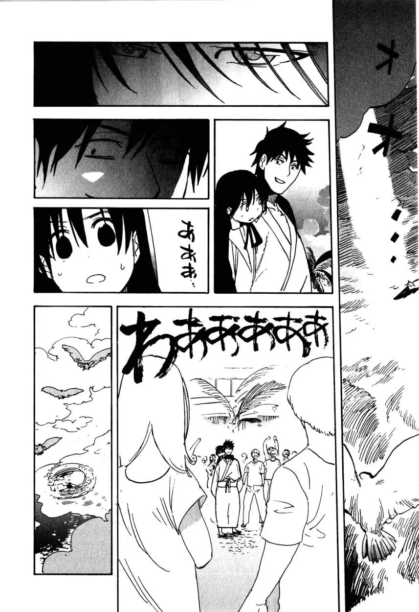 Asamiya-san no Imouto (2010) - Capítulo 15 - Página 25 - LectorTMOo