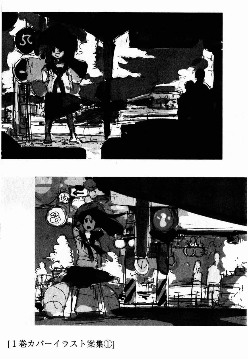 Asamiya-san no Imouto (2010) - Capítulo 15 - Página 26 - LectorTMOo