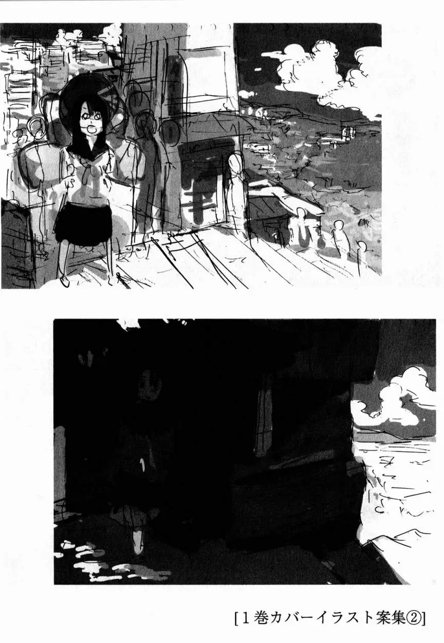 Asamiya-san no Imouto (2010) - Capítulo 15 - Página 27 - LectorTMOo