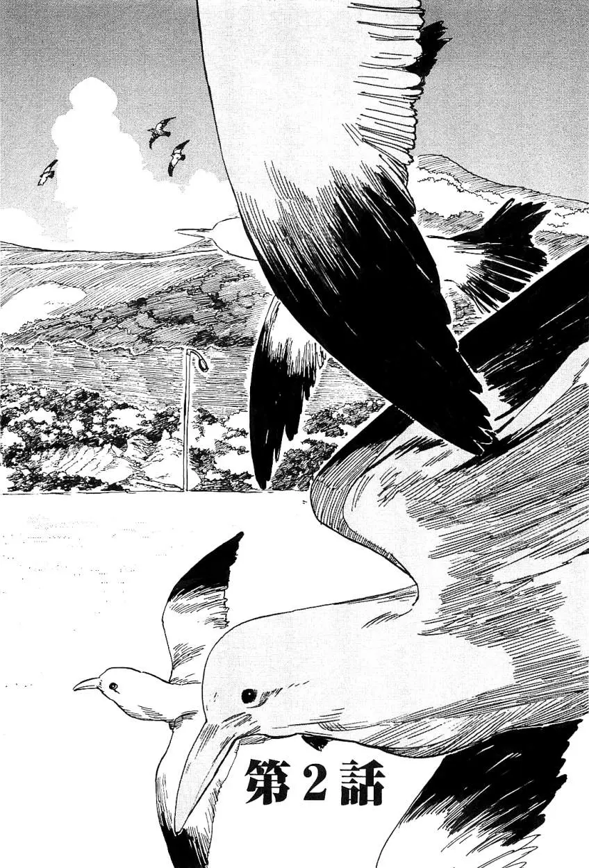 Asamiya-san no Imouto (2010) - Capítulo 2 - Página 4 - LectorTMOo