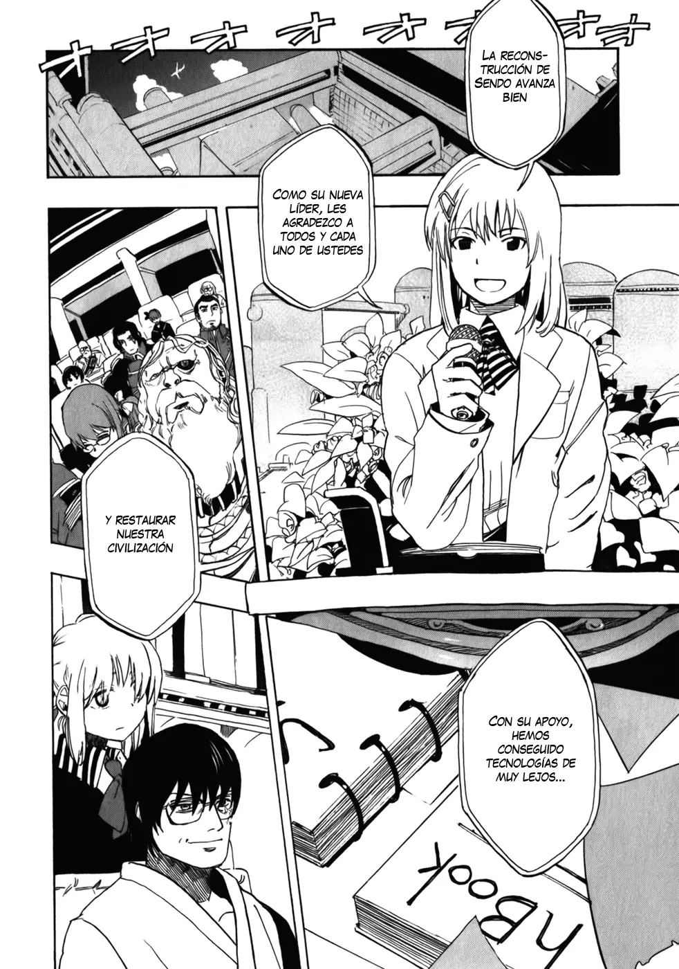 Asamiya-san no Imouto (2010) - Capítulo 22 - Página 20 - LectorTMOo
