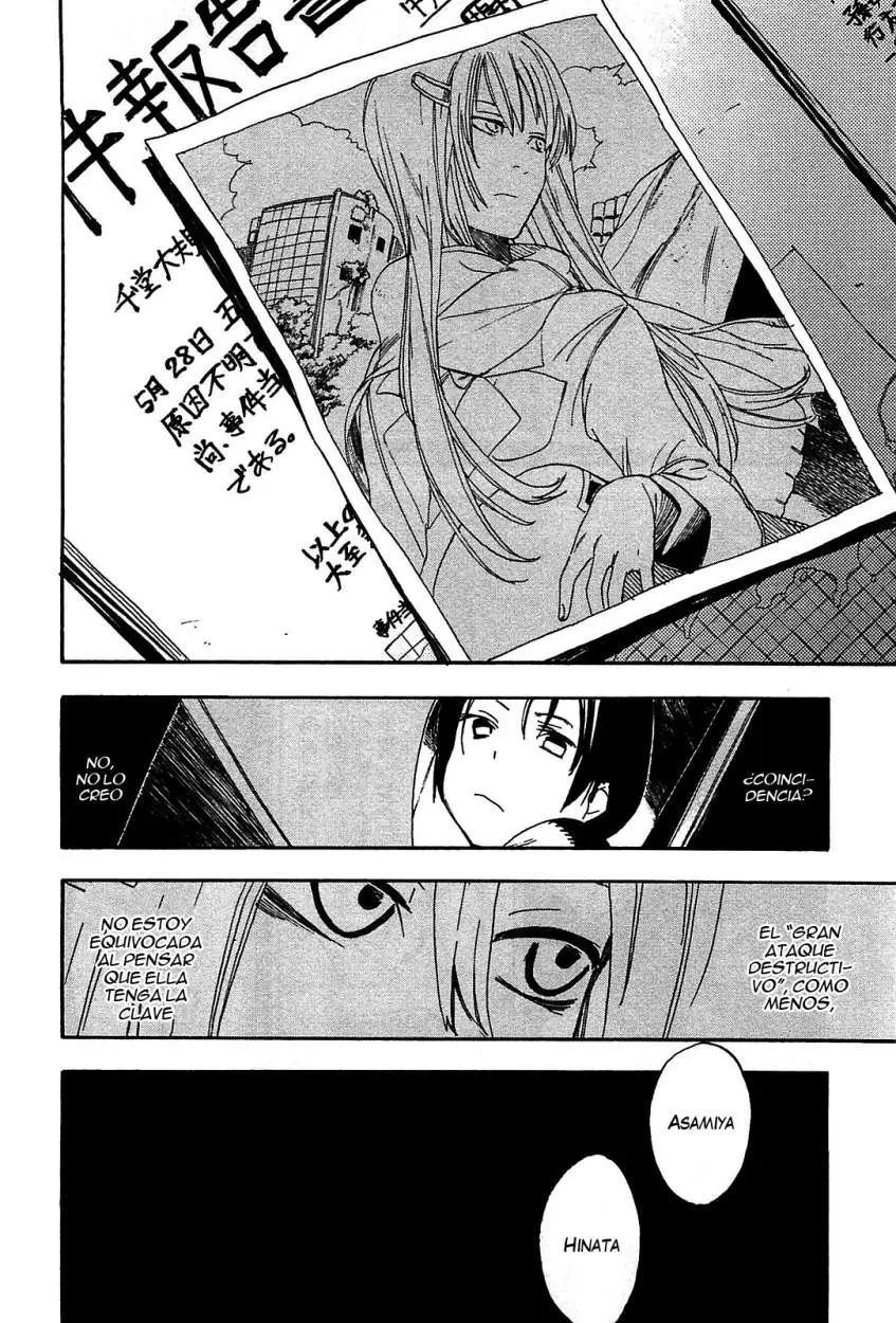 Asamiya-san no Imouto (2010) - Capítulo 3 - Página 27 - LectorTMOo