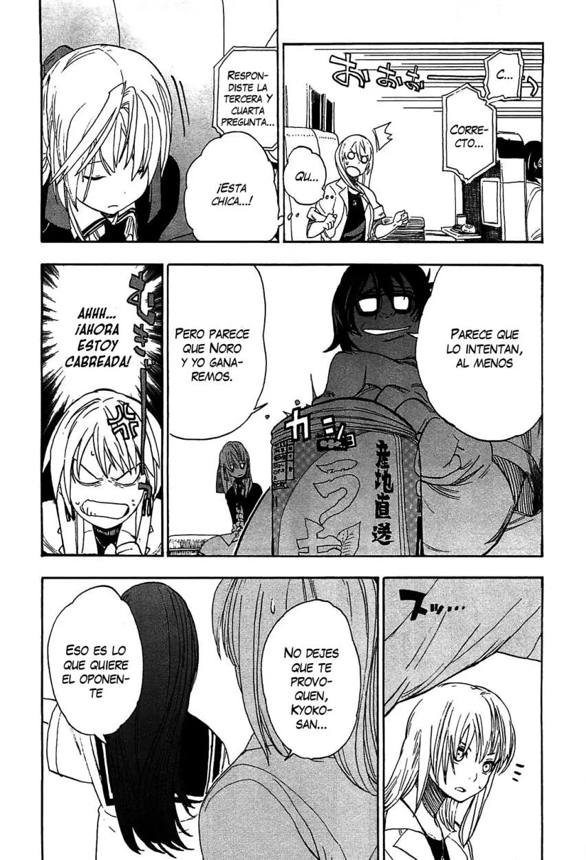 Asamiya-san no Imouto (2010) - Capítulo 4 - Página 17 - LectorTMOo