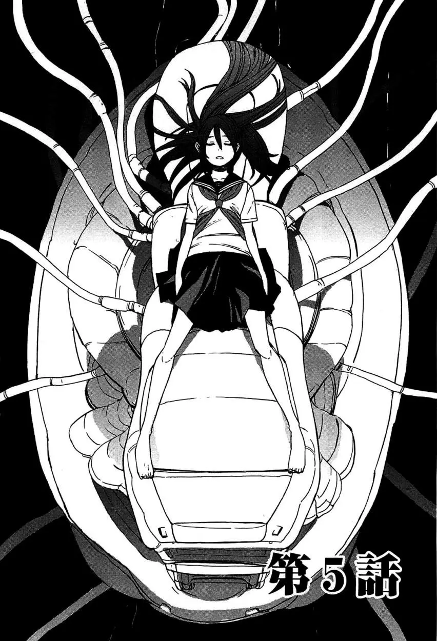 Asamiya-san no Imouto (2010) - Capítulo 5 - Página 5 - LectorTMOo