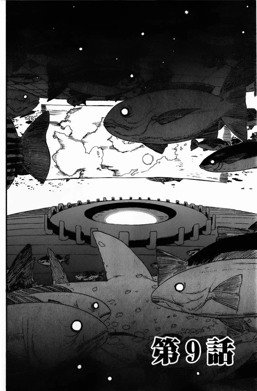 Asamiya-san no Imouto (2010) - Capítulo 9 - Página 4 - LectorTMOo